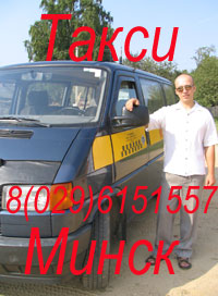 Встреча и размещение туристов